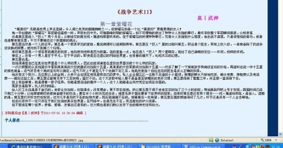 新伊甸园2022直接进入