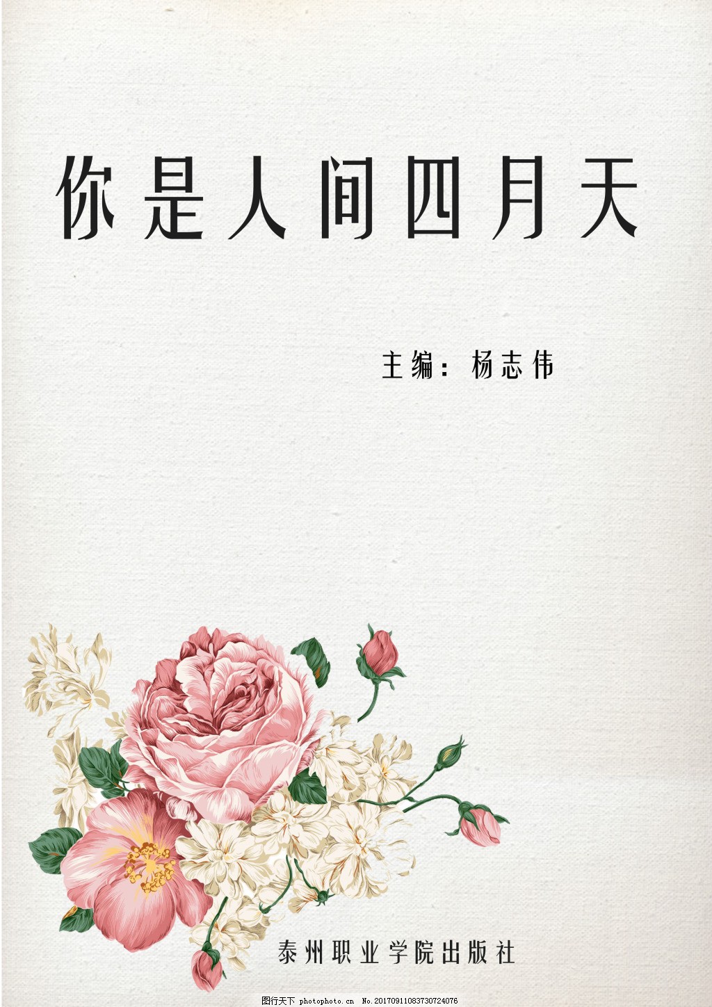 厨房play黄瓜
