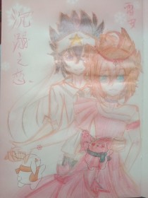 小狼导航正在跳转
